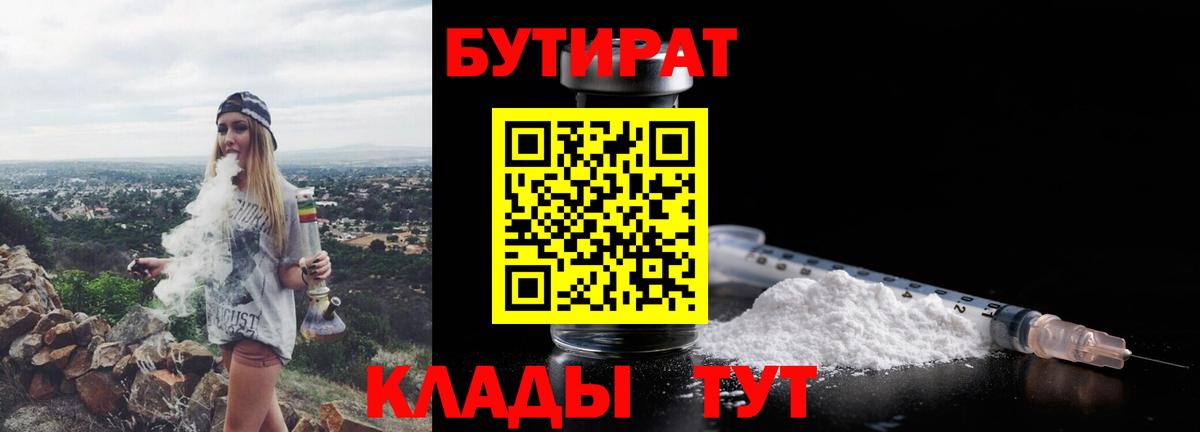 Карпинск  БУТИРАТ GHB  Вход с VPN 