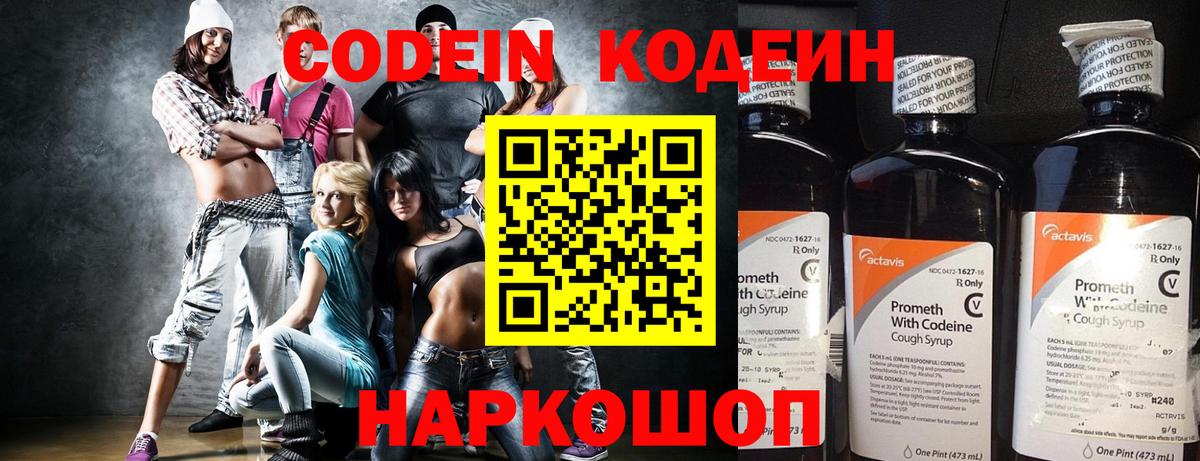 Alpha-PVP СОЛЬ   Конопля  Меф кристаллы  Карпинск  ГАШИШ  COCAIN  Вход с VPN 
