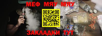 гашишное масло Ипатово