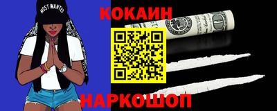 гашишное масло Ипатово