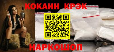 гашишное масло Ипатово