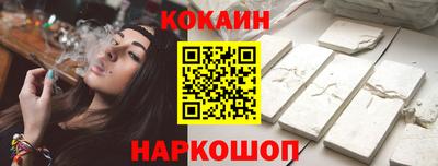гашишное масло Ипатово