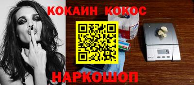 гашишное масло Ипатово