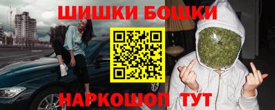 гашишное масло Ипатово