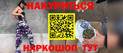 гашишное масло Ипатово