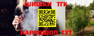 гашишное масло Ипатово
