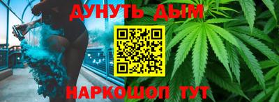 гашишное масло Ипатово