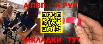 гашишное масло Ипатово