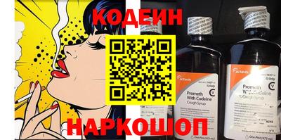 гашишное масло Ипатово