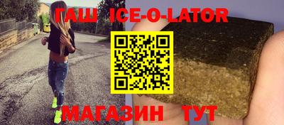 герыч Изобильный