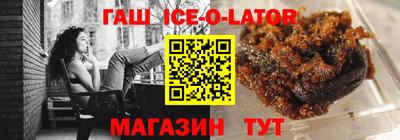 гашишное масло Ипатово
