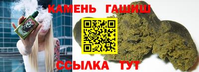 герыч Изобильный
