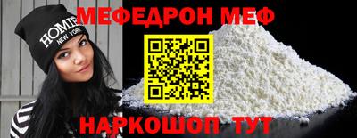 индика Ирбит