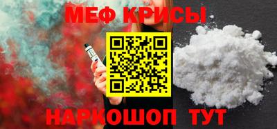 индика Ирбит