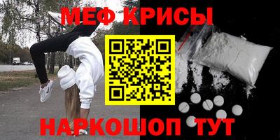 индика Ирбит