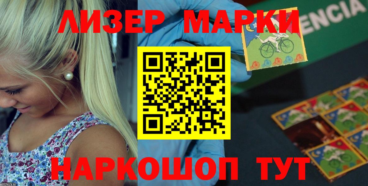 Карпинск  ЛСД экстази ecstasy  Вход с VPN  Лсд 25 экстази ecstasy 