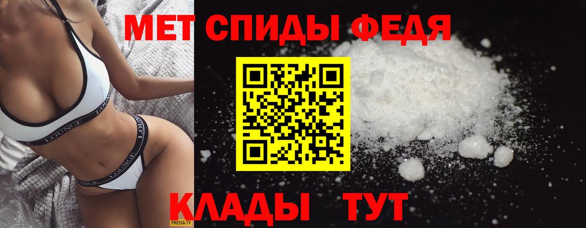 МЕТАМФЕТАМИН Methamphetamine  МЕТАМФЕТАМИН Methamphetamine  Вход с VPN  Карпинск 