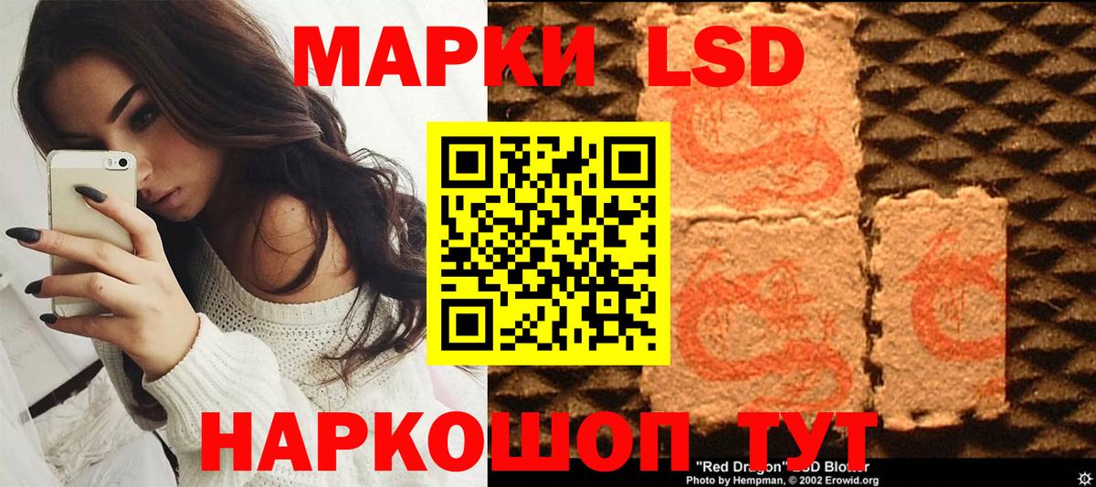 Карпинск  Наркотические марки 1500мкг  Вход с VPN 