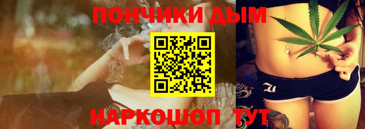 Канабис THC 21% Карпинск